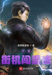 至尊打脸系统