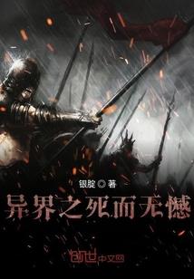 胡闹西游