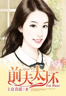邪皇妖后：极品腹黑炼药师