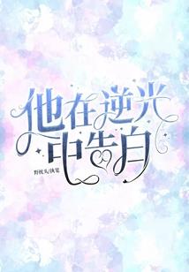 你的城池