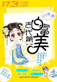 涅槃仙旅