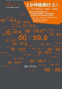 黑化他也罪不至死