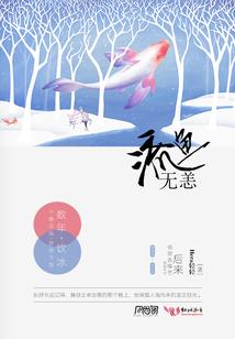 李三娘坦白
