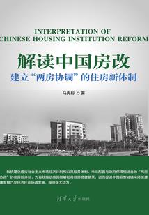 梦仙阁