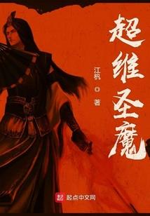 泥碾作尘香如故