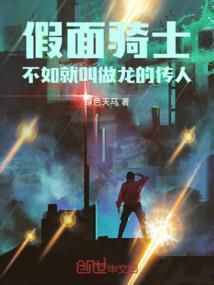 黎明的梦靥