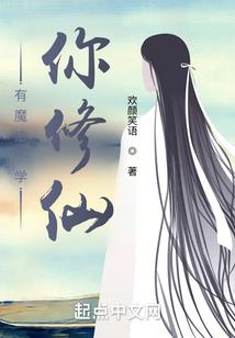 午夜谈诡