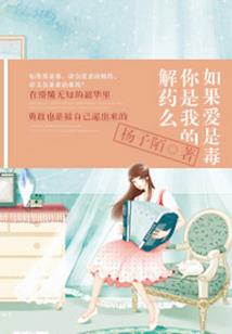 后天体质