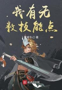 戒之诅咒