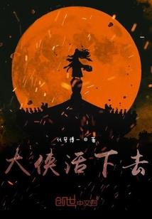 我在诸天模拟长生路
