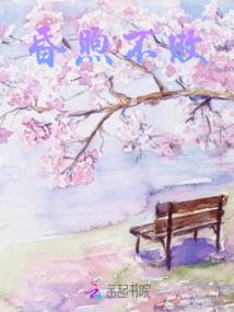 贼行无忌