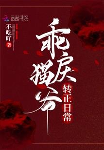 重生之绝世超级杀手系统