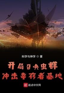 崩坏三—变身八重樱