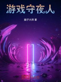 锦秀风华