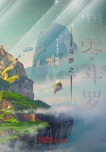 纳力比传说