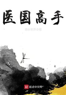 一个美术生的地底世界之旅