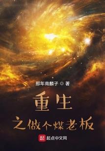 妖孽少爷我爱你