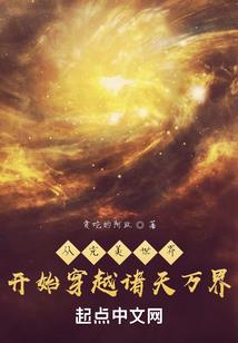 寰宇烽火