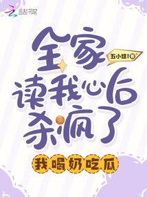 从斗罗界到诸天万界