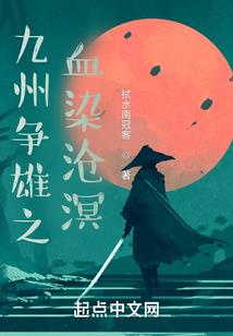 霍格沃兹的魔导大师
