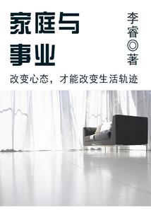 末日争霸