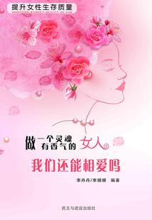 灵魂赌局