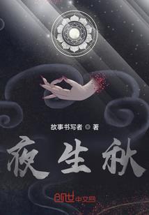 杀出一个世界