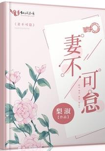 月华无尘