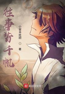 痞君夺心