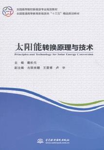 我熊孩子朱雄英，重八给我磕头