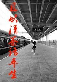 我从未知道我的下一个故事