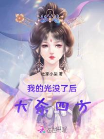 在美漫修仙搞事的日子