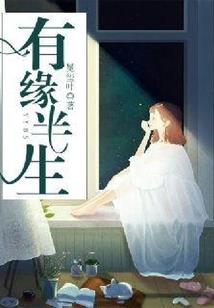 梧桐双栖