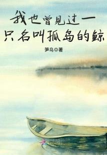 末世之原住民