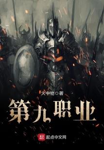 逆袭之无尽夏
