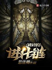 顺王不顺