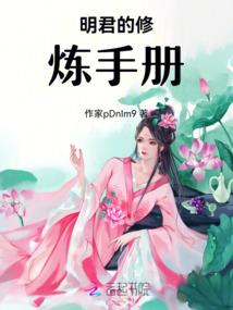 逆天暴走系统