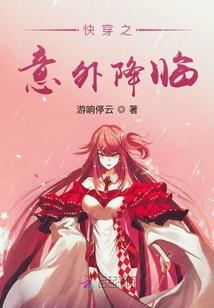 入魔的疯子
