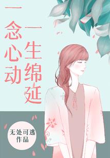 鬼医玄灵邪尊霸宠