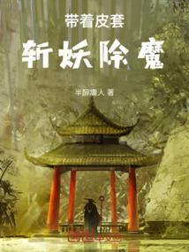 花夙翩翩