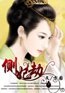 吴世勋：顾心