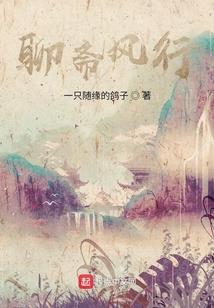 雨寐
