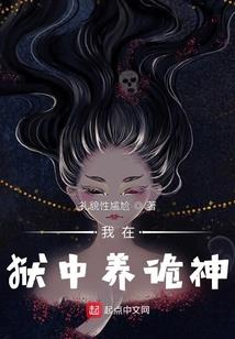 冥夜纪