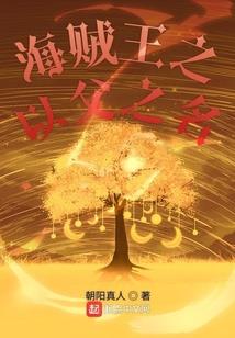 异世心缘