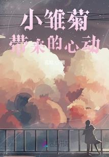 异世妖龙