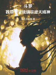 我的苏岩