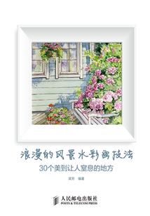现代之九界堂阁