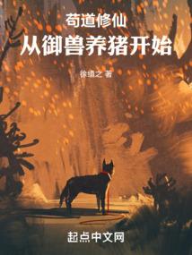 藏生人间