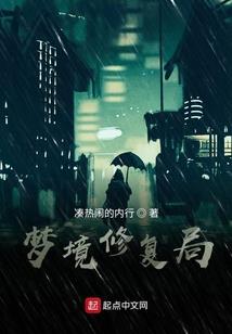 神州传承