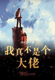 碾碎星空